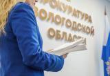 портал "Вологда-поиск"