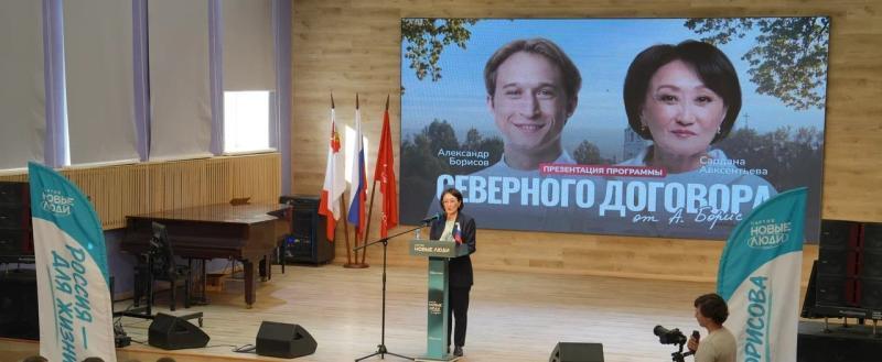 фото: партия 