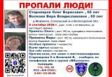 ПСО "ЮК-СПАС"