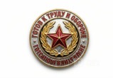 Вологда-поиск