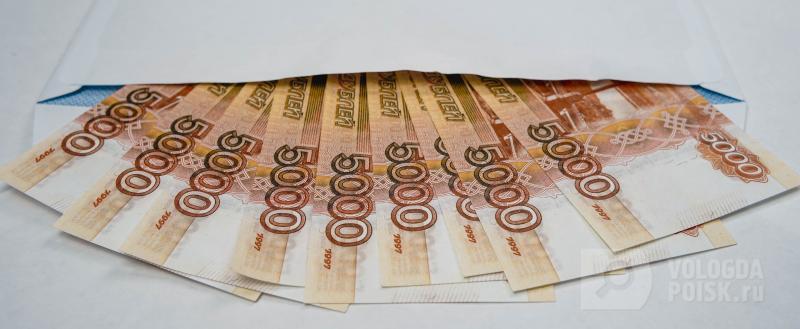 Вологда-поиск