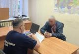 СУ СК РФ по Вологодской области