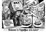 Фото сгенерировано с помощью ИИ