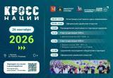 пресс-служба администрации Вологды