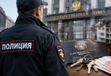 Фото сгенерировано с помощью ИИ