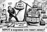 &laquo;Заявления дня&raquo;: сказано на всю страну