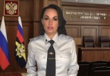 МВД России: будьте внимательны, собираясь взять кредит