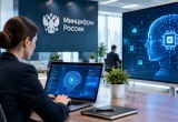 Фото сгенерировано с помощью ИИ