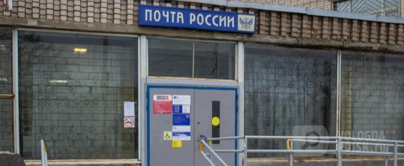 Фото: Вологда-поиск