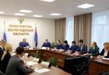 Прокуратура Вологодской области