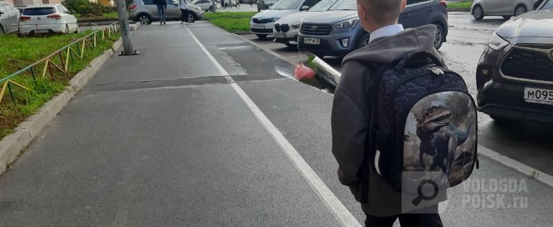 Фото Вологда-поиск