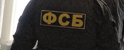 ФСБ России ВК