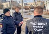 СУ СК РФ по Вологодской области
