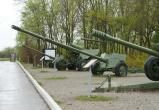 Вологда-поиск
