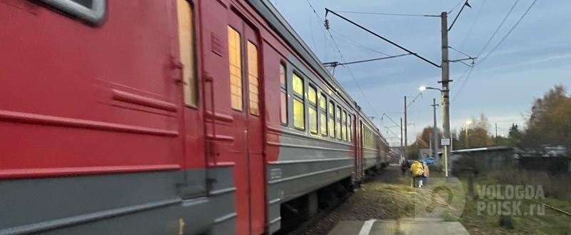 Вологда-поиск
