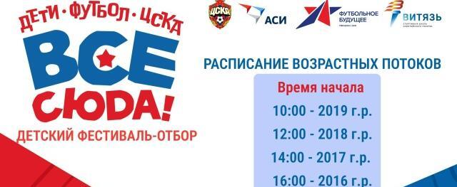 Официальный портал правительства Вологодской области