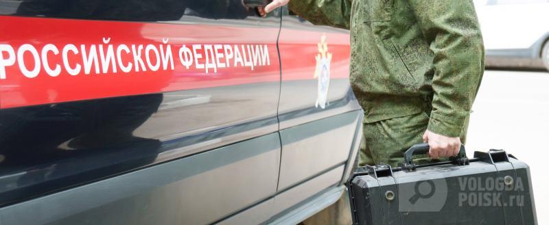 фото: Вологда-поиск