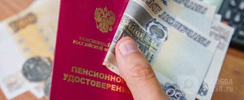 Вологда-поиск