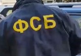 ФСБ России ВК