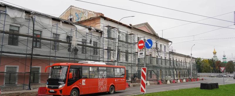 Администрация Вологды