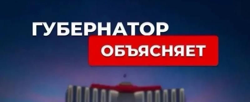 Георгий Филимонов заявил об отсутствии коммерческих кредитов у Вологодской области
