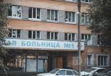 Фото: "Вологда-поиск"