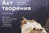 Фото: Доброта Севера