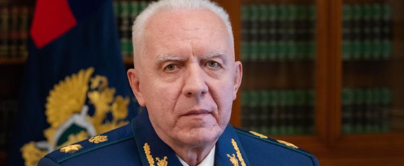 Фото: Генеральная прокуратура РФ
