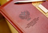 Фото: Росреестр по Вологодской области