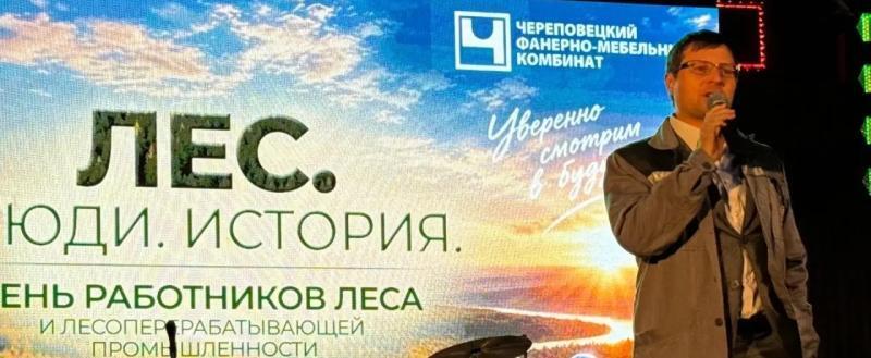 ЧФМК