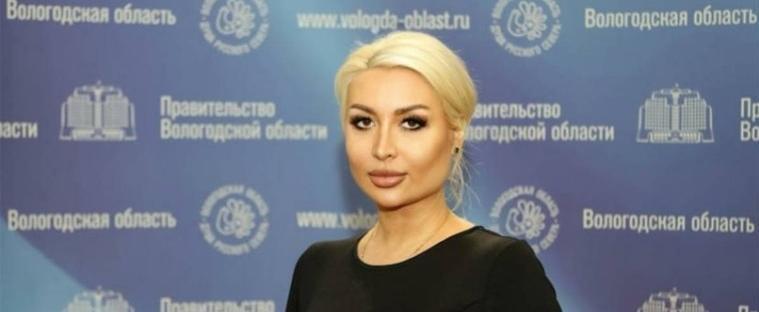 сайт правительства Вологодской области