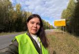 Фото со страницы Любови Царевой