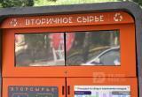 Фото: "Вологда-поиск"