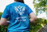 пресс-служба администрации Вологды