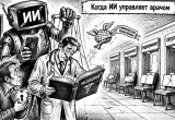 &laquo;Заявления дня&raquo;: сказано на всю страну