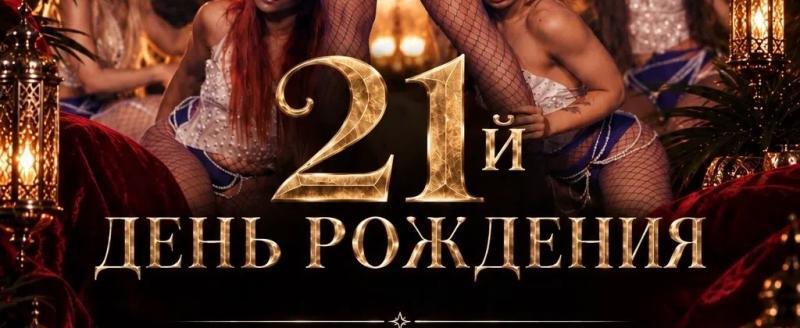 &laquo;Огни Сухоны&raquo; зажигают: астрологи объявляют деньрожденьческую неделю!
