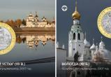 Фото: Банк России 