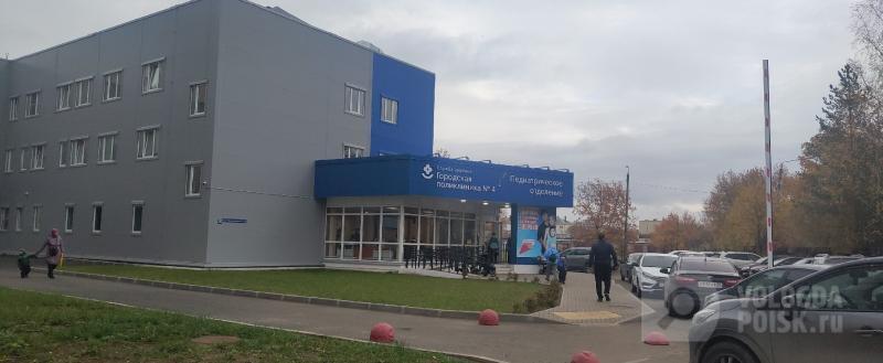 Вологда-поиск