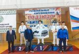 РСБИ Вологодской области