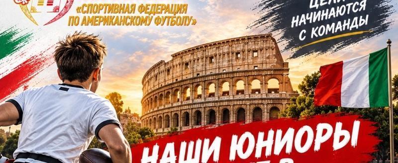 Предоставлено Никитой Шемякиным