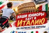 Предоставлено Никитой Шемякиным