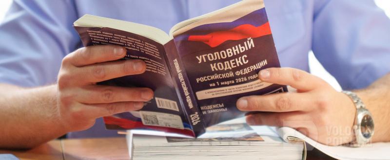 фото: Вологда-поиск