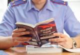 фото: Вологда-поиск
