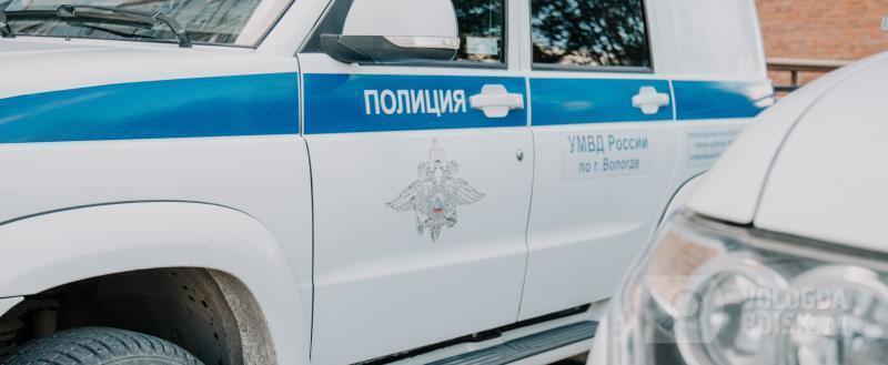 Вологда-поиск