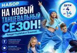 FROST DANCE STUDIO
