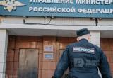 фото: Вологда-поиск