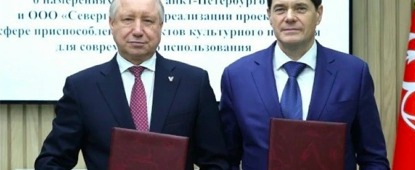 Фото: Северсталь