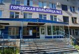 Фото: "Вологда-поиск"
