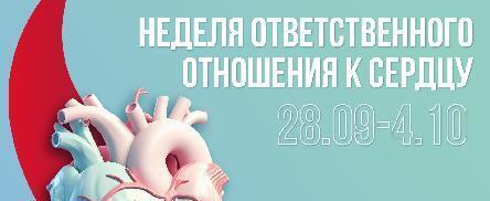 Фото: Министерство здравоохранения Вологодской области