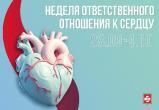 Фото: Министерство здравоохранения Вологодской области
